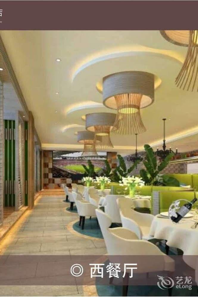 Meijng Bay Hotel Σενζέν Εξωτερικό φωτογραφία
